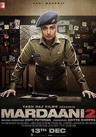 浴火巾幗2線上看