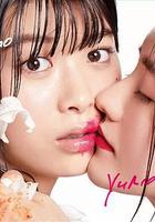 百合與直覺線上看