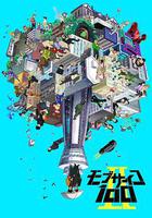 靈能百分百 II線上看