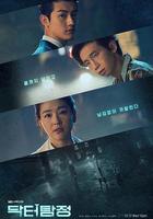 偵探醫生線上看