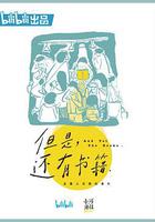 但是還有書籍線上看