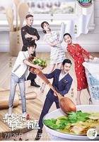 中餐廳 第三季線上看