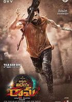 黃沙戰神線上看