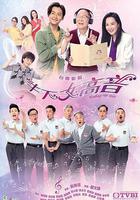 牛下女高音線上看