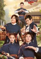 王牌對王牌 第四季線上看