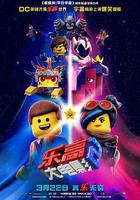 樂高大電影2線上看