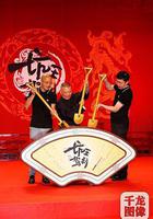 坑王駕到 第四季線上看