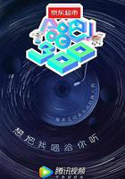 合唱吧！300線上看