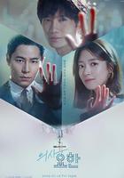 痛症醫師車耀漢線上看