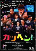 默片解說員線上看