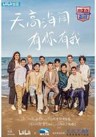 非正式會談 第五季線上看