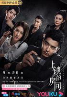 上鎖的房間線上看