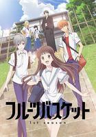 水果籃子 第一季線上看
