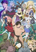 旗揚！獸道線上看