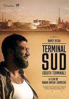 南方碼頭線上看