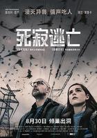 死寂逃亡線上看