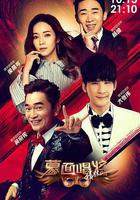 蒙面唱將猜猜猜 第四季線上看