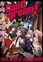 BanG Dream! 電影演唱會線上看