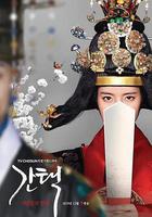 抉擇：女人們的戰爭線上看