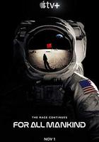 爲全人類 第一季線上看