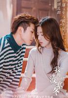 我的波塞冬線上看