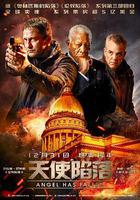 天使陷落線上看