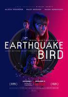 驚弓之鳥線上看