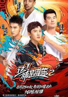 這！就是灌籃 第二季線上看