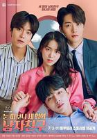 一睜眼，三名男友線上看