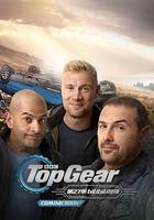 巔峯拍檔 第二十七季線上看