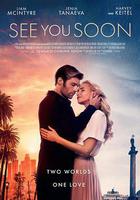 不久再相見線上看