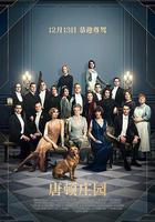 唐頓莊園線上看