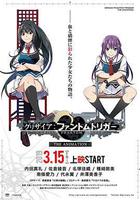 灰色：幻影扳機線上看