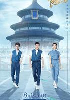 遇見天壇線上看