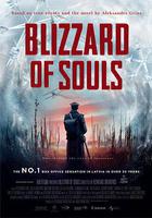 靈魂暴風雪線上看