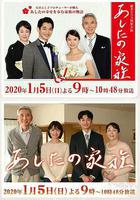 明日家族線上看