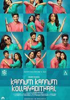 如果眼睛能偷走彼此線上看