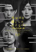 雖然只是弄丟了手機2線上看