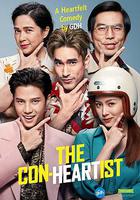 戀愛局中局線上看