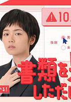 只是文件上爲男性線上看