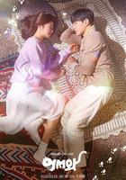 你回來了線上看