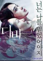 欲望跳台線上看