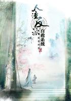 穿書自救指南 第一季線上看