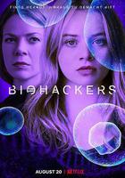 生物黑客 第一季線上看