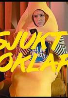 無可救藥 第二季線上看