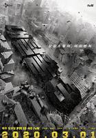 大逃脫 第三季線上看