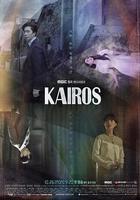 化時爲機線上看