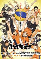 排球少年 第四季 Part.2線上看