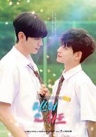 匆匆心動線上看