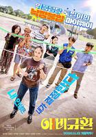 悲喜交加線上看